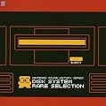 Nintendo Sound History Series: Disc System Rare Selection