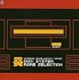 Nintendo Sound History Series: Disc System Rare Selection