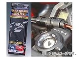AUTOCRAFT(オートクラフト) クイックチャージカプラーキット HC12-1/3 HC20-20/SP121 専用