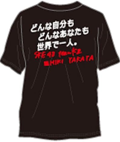 Yanoho Miki Black Size third installment SKE48 original word soul T-shirt: M (japan import)
