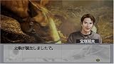 ウイニングポスト6 2008