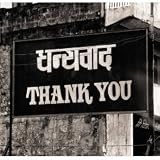 Thank U (1998)