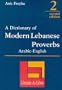 Dictionary of Modern Lebanese Proverbs