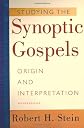 Studying the Synoptic Gospels
