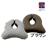 ロフテー 国産 H&O シリーズ　デスク ピロー （ 仮眠 用 枕 ） 42×49cm ブラウン
