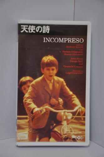 天使の詩 [VHS]
