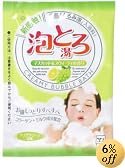お湯物語 泡とろ湯 マスカット&スウィーティの香り 30g