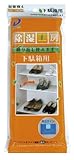 大建工業<br>除湿工房【下駄箱用】ケース24パック入WT9803-1<br>コンパクトな2つ折り使用。自立して設置できます