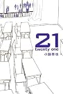 21 twenty one