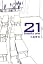 21 twenty one