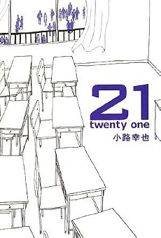 21 twenty one