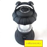 【値下げ！】LED11灯　ミニランタン【吊り下げ可能】【掛けられる】【強力】【懐中電灯】【防災グッズ】【防犯ライト】【ライト】