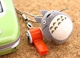 Ghibli My Neighbor Totoro Ball Chain Charm O-Totoro Green