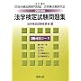 �@�w���莎�����W 3���i�@�R�[�X�q2008�N�r