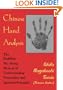 Chinese Hand Analysis: The Buddhist Wu Hsing Method of Understanding Personality and Spiritual Potential
