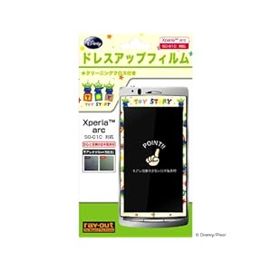 【クリックで詳細表示】レイ・アウト Xperia arc SO-01Cディズニードレスアップ/エイリアン RT-DSO01CC/AL