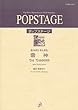 楽譜ポップステージ 雷神 Sousa’s Holiday (POMS81001)