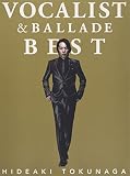 25th Annivesary (初回限定盤A CD2枚組＋DVD1枚＋100Pブックレット)SUPER BEST ALBUM VOCALIST & BALLADE BEST