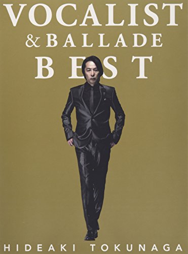 25th Annivesary (初回限定盤A CD2枚組＋DVD1枚＋100Pブックレット)SUPER BEST ALBUM VOCALIST & BALLADE BEST 德永英明