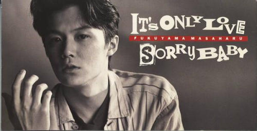 IT’S ONLY LOVE IT’S ONLY LOVE