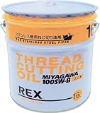 ＲＥＸ　ステンレス鋼管用オイル　１００ＳＷ－Ｂ　１６Ｌ　　2442116 100SWB16