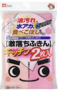 激落ち ふきん キッチン 2枚入