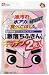 激落ち ふきん キッチン 2枚入