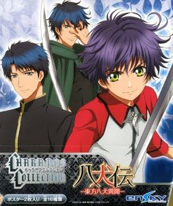 Hakkenden: Eight Dogs of the East Chara-Pos Collection (Random)