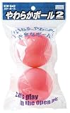 KAWASE やわらかボールカラー２Ｐ　レッド