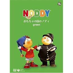 おもちゃの国のノディ green[通常盤] [DVD]