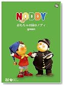 ��������̍��̃m�f�B green(�G�{�t��DVD)�̃C���[�W���g�傷��