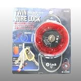 和気産業 ワイヤー錠ツインワイヤーロックTW-916 スケルトンレッド (6203900)