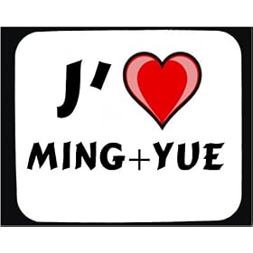 J'aime Ming+yue tapis de souris d�cor�