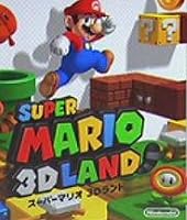 スーパーマリオ3Dランド