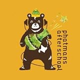 ボクノバアイハ (phatmans after school)