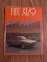Fiat X1/9 (Super Profile Car Series)