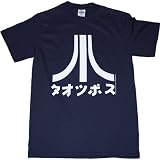 Atari Japanese Logo Men's T-Shirt