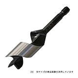 A型ショートビット 30.0mm/木工ドリル【スターエム】