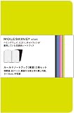 MOLESKINE モレスキン ヴォランルールドノートブック・横罫・ポケット・グリーン(2冊セット)