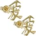 Solid 14KT Gold LOVE Chinese Symbol Earrings