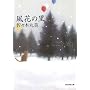 ���Ԃ̗� (�n����������)