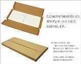 【薄紙入り高級タイプ】 きもの用　たとう紙（文庫）