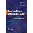Quantum Theory of Conducting Matter: Superconductivity by Shigeji Fujita, Kei Ito, and Salvador Godoy