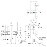 コの字型マイクロフォトセンサ PM-T44