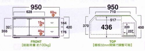 朝日木材加工 引き出し付TVスタンド 32~42インチ用 AS-JU950-B AS-JU950-B