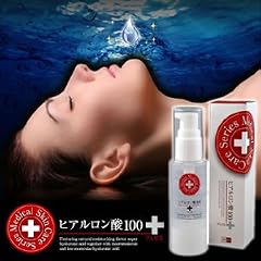 超人気美容外科が院内販売用に特別調合!超本格最高級美容液!『ヒアルロン酸100プラス 美容液』