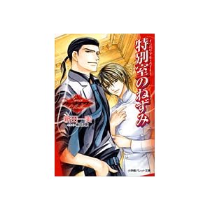 �O���[�X�E�I�}���[ ���ʎ��i�C���y���A���X�C�|�g�j�̂˂��� (�p���b�g����)