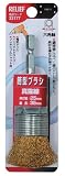 リリーフ(RELIFE) 筒型ブラシ 25mm 真鍮線 33177 6本入