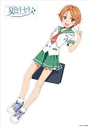 夏色キセキ　きゃらぺた　逢沢夏海B(Mサイズ）