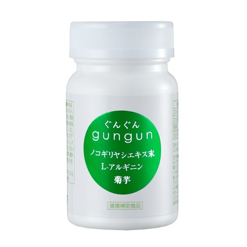 育毛ぐんぐん（GUNGUN）サプリメント 1ヵ月分（90粒）